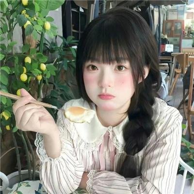 喜欢·你