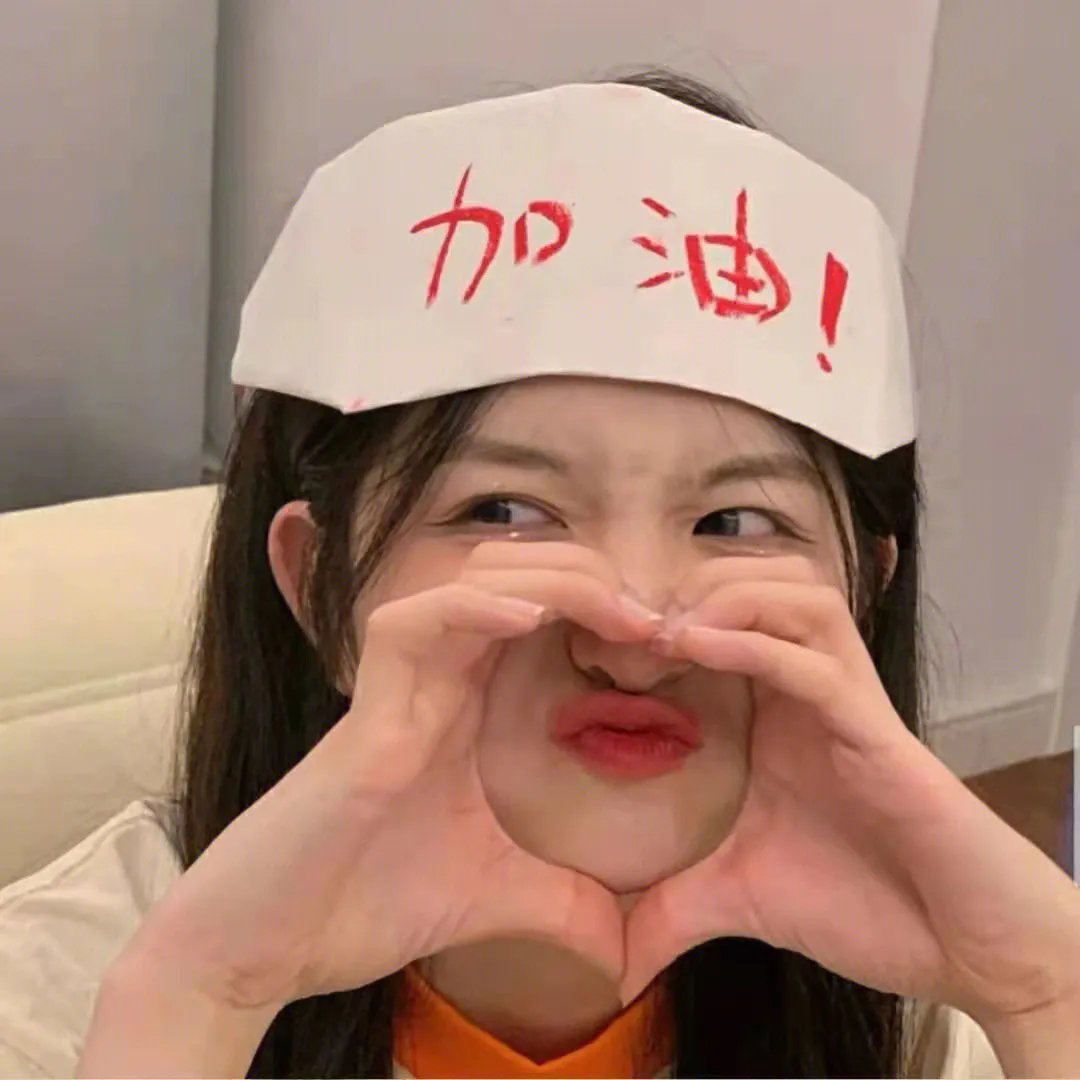 通往青松之路